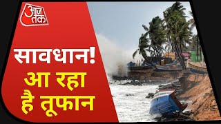 Tauktae Cyclone के चलते बारिश का अलर्ट, मौसम विभाग ने कई राज्यों को दी चेतावनी