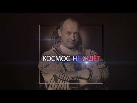 Il Cosmo non aspetta! Puntata N.72 (SUB-ITA)