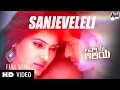 Sanjeveleli Video Song Luv U Alia Chandan Nikesha Patel Indrajit Lankesh Hot Song