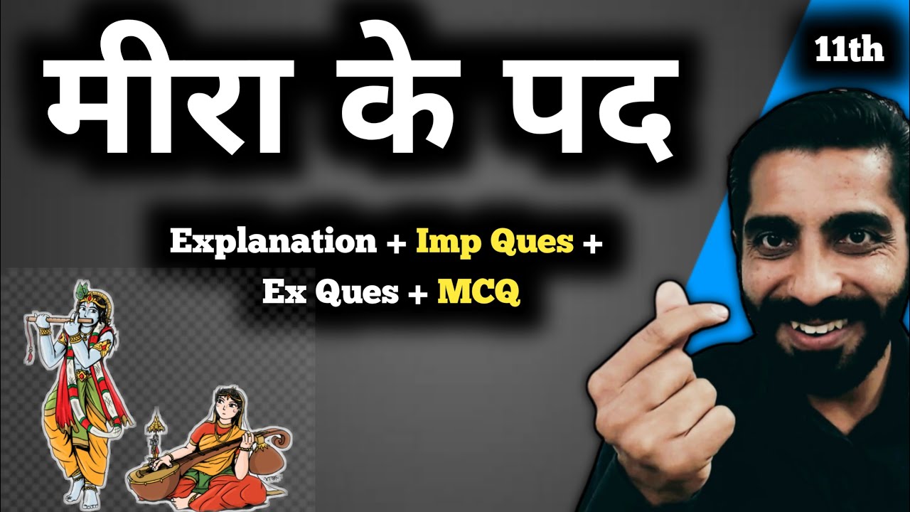 Watch video Class 11 Hindi Meera ke Pad Explanation | Meera Ke Pad Class 11 | मीरा के पद Class 11 Now Class 11 Hindi Meera ke Pad Explanation | Meera Ke Pad Class 11 | मीरा के पद Class 11