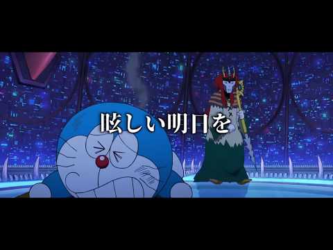 Download ドラえもん 夜にかける 3gp Mp4 Codedwap Download ドラえもん 夜にかける 3gp Mp4 Codedwap