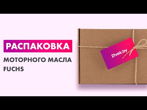 Миниатюра изображения товара Моторное масло Fuchs Titan Syn SP 0W20 / 602209689 (5л)