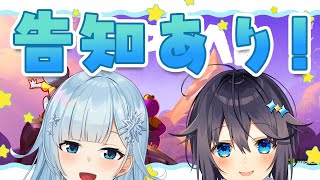 【PEAK🏔】きらめちゃんと山頂いったら告知できる！？【雪城眞尋/にじさんじ】