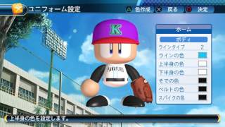 ゲームの時間　その８２　 実況パワフルプロ野球２０１６　栄冠ナイン編
