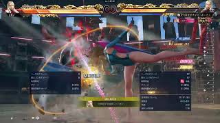 [鉄拳8]マボリリの対戦配信