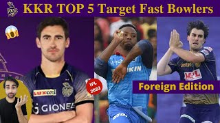 KKR Top 5 Target Fast Bowlers in IPL 2022 (Foreign Edition) |  KKR Target Players 2022 Mega Auction