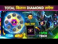 New June booyah Pass 1 Spin Trick 😍 - Ring Event | Total Kitna Diamond Lagega Free Fire New event