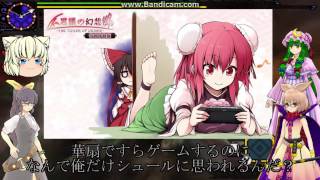 【MHGXゆっくり実況】第三話後半戦