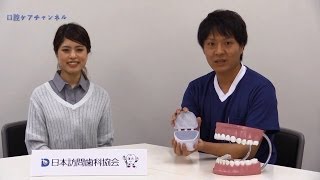 入れ歯の保管方法