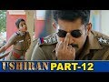 Ushiran Malayalam Full Movie Part 12/12 || Vijay Antony || Nivetha || Thimiru Pudichavan