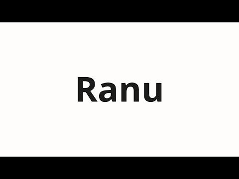 How to pronounce Ranu | Рану (Wound in Russian)