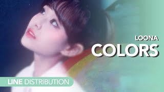 이달의 소녀 LOONA - 색깔 Colors | Line distribution