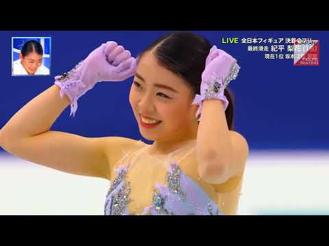 Rika Kihira Japanese Nationals 2020 FS