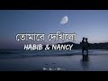 Tomare Dekhilo (Lyrics) || Habib & Nancy