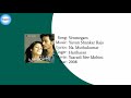 Yaaradi Nee Mohini - Venmegam Song (YT Music) HD Audio.