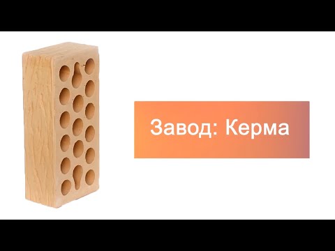 Кирпич облицовочный пшеничное лето одинарный рустик М-150 Керма – 9