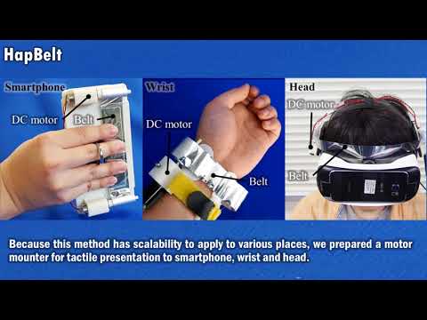 SIGGRAPH Asia 2017 – Emerging Technologies Trailer