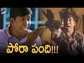 Vadivelu Back To Back Comedy Scenes Oke Okkadu Movie Arjun Manisha Koirala Shankar