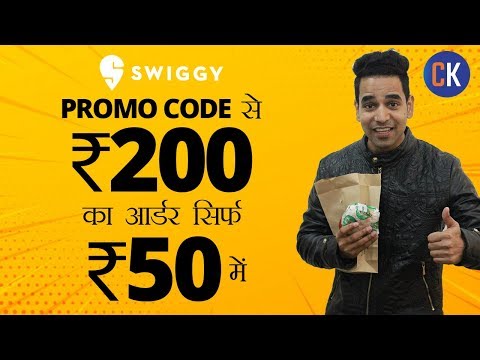 download lagu mp3 mp4 Swiggy Discount Coupon Code, download lagu Swiggy Discount Coupon Code gratis, unduh video klip Swiggy Discount Coupon Code