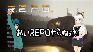 【火事場泥棒】お宝求めてLet's徘徊【R.E.P.O.】