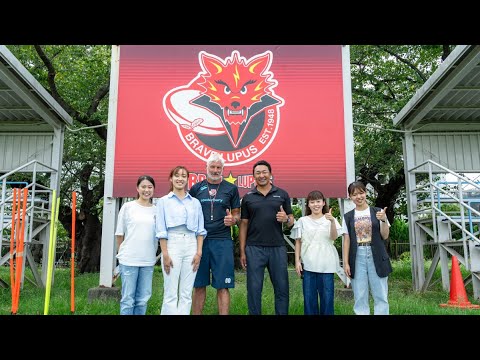【東京女子体育大学×スポーツサポーター俱楽】東芝ブレイブルーパス東京にラグビーの魅力を聞く!!