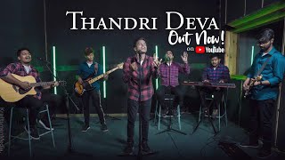 Download lagu Thandri Deva త డ ర ద వ Christopher Chalu... mp3