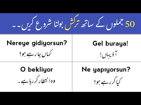 Learn Turkish in Urdu - 50 most useful sentences