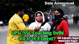 UPSC/SSC Coaching Delhi कब हो रहे है Open?? | Coachings Open Date Announced-Old Rajendra Nagar Delhi