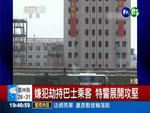 展反恐決心 大規模演習場面逼真