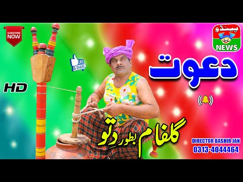 Dittu-Ka-Seyapa-Pendu-News-Full-Funny-Calipgulfam-Pendu-News Mp4 3GP Video & Mp3 Download unlimited Videos Download Dittu-Ka-Seyapa-Pendu-News-Full-Funny-Calipgulfam-Pendu-News Mp4 3GP Video & Mp3 Download unlimited Videos Download