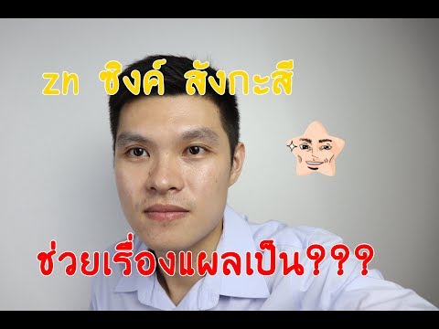 ชีวิตที่ปราศจากโรคสะเก็ดเงินเว็บไซต์อย่างเป็นทางการ ดื่ม SDA 2 กลาก