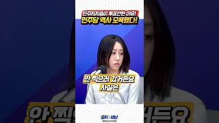 지금이라도 이재명은 검찰개혁  완수하라