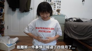 [問卦] 采翎東燁 > 整個上班不要看？