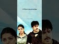 Raallallo Silpam Lyrics Songs Khushi Movie Lyrics Songs Trading Cheliya Cheliya Lyrics Songs