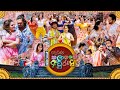 Derana Nestomalt Kalaagame Avurudu කලාගමේ අවුරුදු 2025 TV Derana