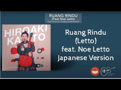 Ruang Rindu (Letto) Japanese Version - Hiroaki Kato feat. Noe Letto (Official Audio Video)