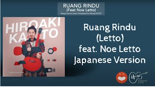 Download lagu Ruang Rindu Japanese Version Hiroaki Kato feat Noe... mp3