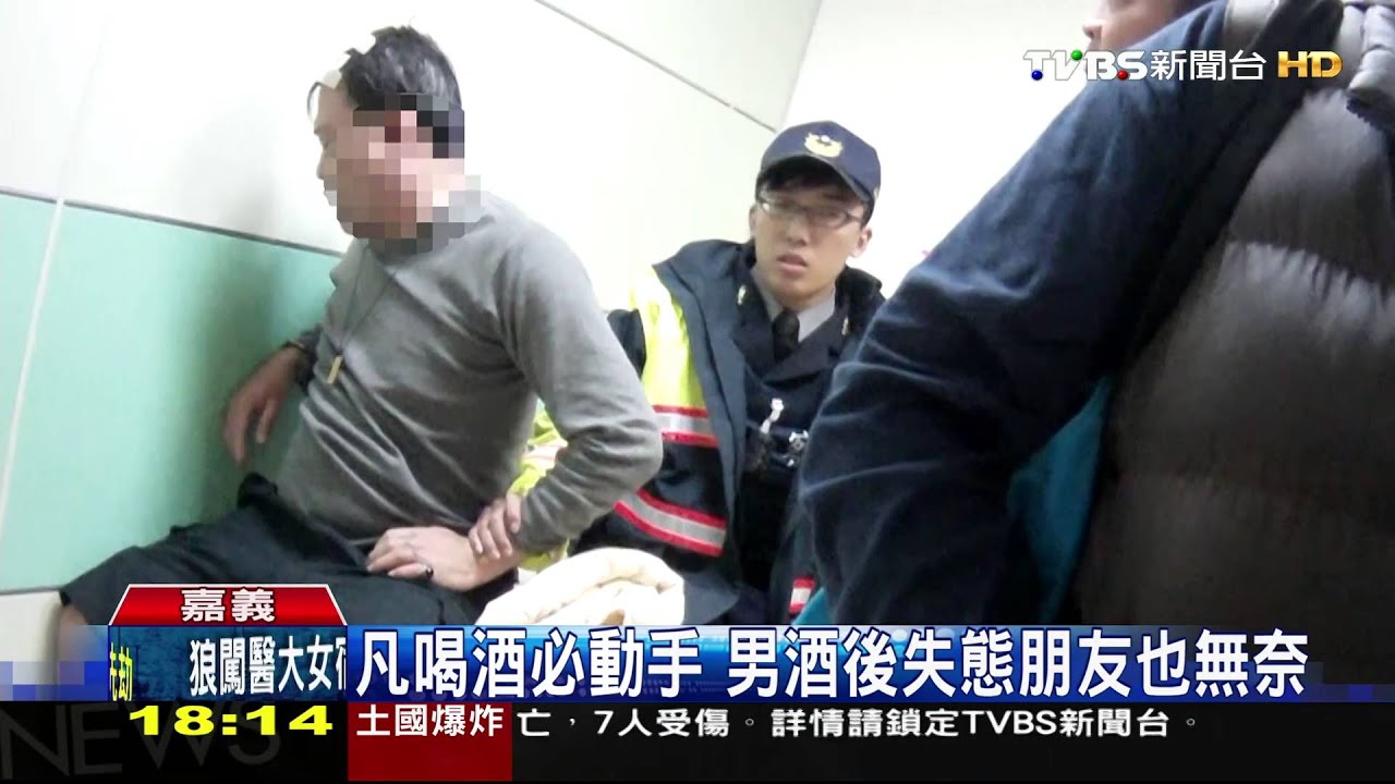 酒醉傷己送醫 大鬧急診室毆打醫護人員