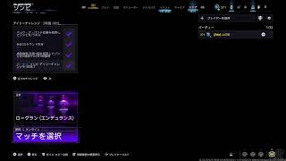 BO7 ソロゾンビ作業