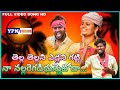 Thellani Yedlani Gatti Nalla Regadi Dunnetoda New Folk Song2020 Mudhiraj Ypnstudios Newfolksong