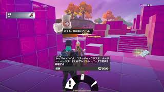 【フォートナイト】ダブが復活！