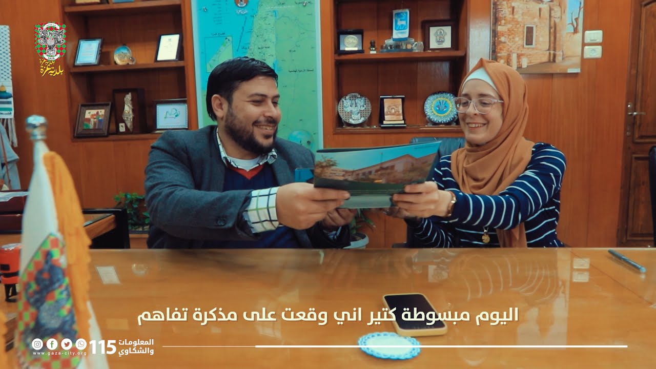تعين الفتاة أريج عايش رئيسًا مؤقتًا لبلدية غزة