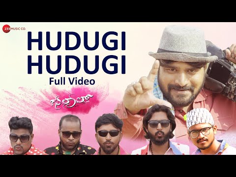 Hudugi Hudugi - Full Video | Gulal.com | Sahana Chandrashekar | Bigboss Divakar | Shivu Jamkhandi