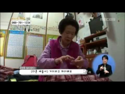 130404 MBC 나누면행복 1/2 Led apple(한별,광연)