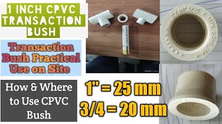 How & where to use C.PVC Transaction bush (size=1-3/4)