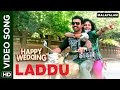 Laddu Official Video Song Happy Wedding Siju Wilson Anu Sithara