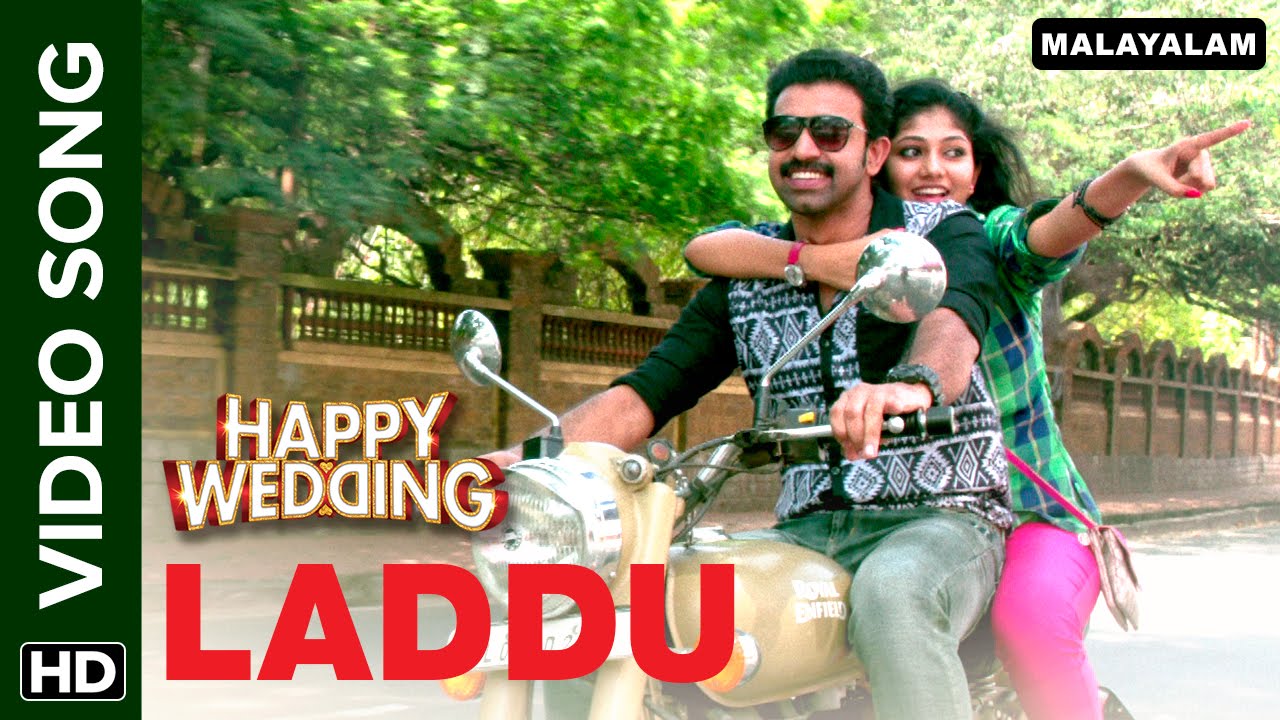 Laddu Lyrics  | Happy Wedding | Anu Sithara, Sharafudeen, Siju Wilson, Soubin Shahir | Vimal Tk | Vimal TK