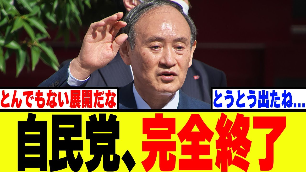 YouTubeサムネイル