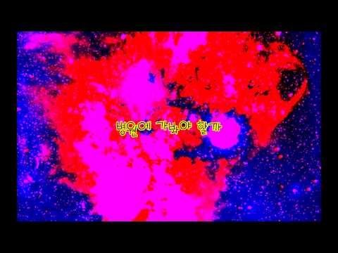 [Lyrics Video] Up All Night (밤샘) by Lee Hi (이하이) feat. Tablo (타블로)