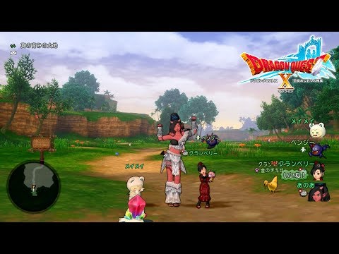 Let's Play Dragon Quest X Ep. 200! (The Wonderful World of Dragon Quest X)